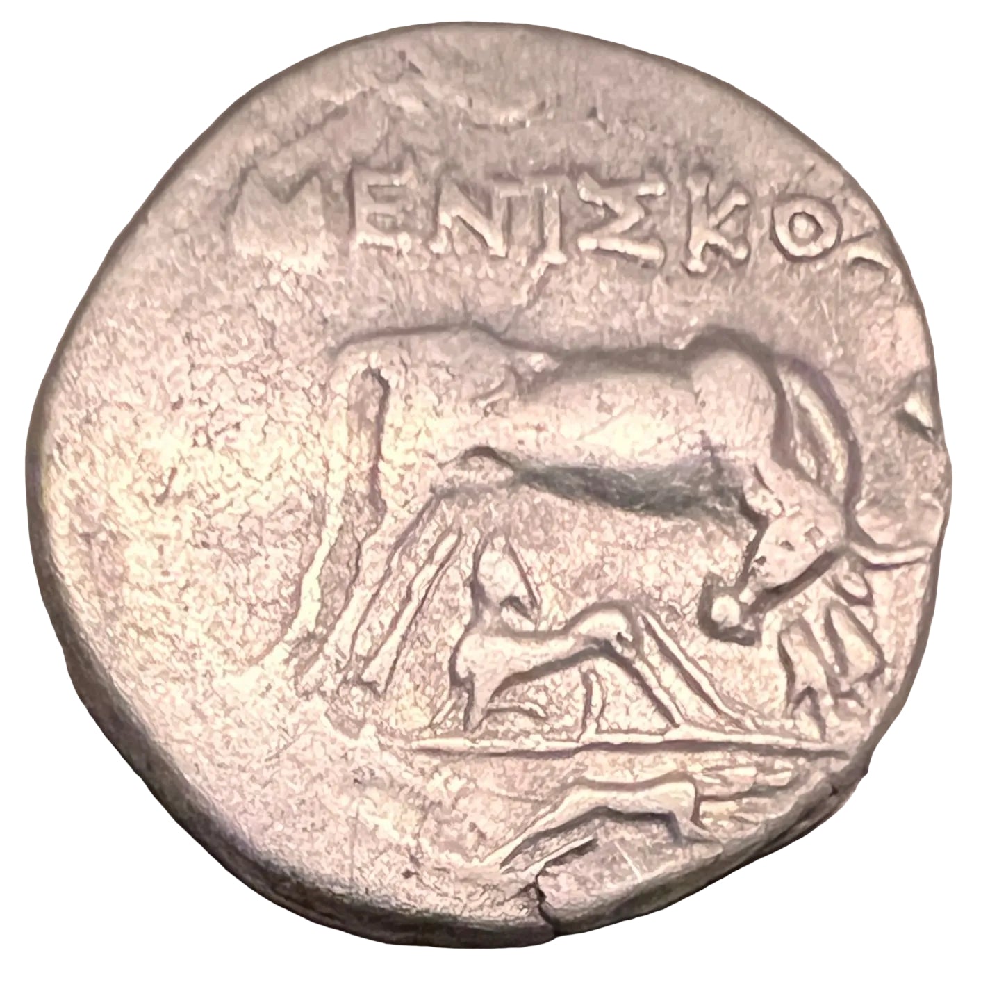 Monedă Illirya, Drahmă, Dyrrachium, Magistratul Meniskos, 229-100 Î.E.N, Argint (clasata Fond) - Artiss